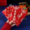 「19.9到手36个！6款样式」烫金聪磨砂硬纸红包袋利是封结婚喜字生日千元喜字通用款创意个性 商品缩略图1