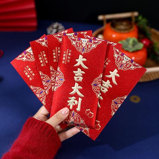 「19.9到手36个！6款样式」烫金聪磨砂硬纸红包袋利是封结婚喜字生日千元喜字通用款创意个性 商品图1