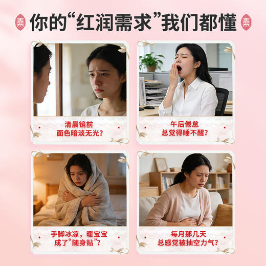 [新品热销]秦老太红参阿胶七红粉500g/罐 商品图2