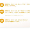 三全奶黄包960g约32只 儿童早餐半成品家庭包点即食方便速食食品 商品缩略图6