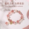 【祈愿吉品】水晶草莓晶手链爱心吊坠 商品缩略图0
