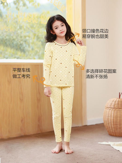 笛莎Deesha 女童内衣套装2025年冬季新款儿童抗菌天丝棉家居睡衣 商品图3