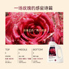 Flower ship花卉诗玫瑰陛下精油洗衣液2L*4瓶  商品缩略图1