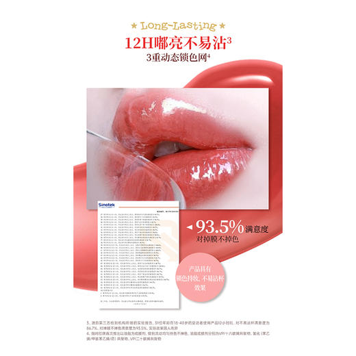 珂拉琪锁色精华唇漆(马年版)纪念日百货门店同款169249590 商品图2