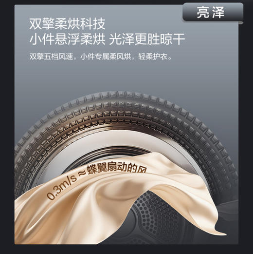 卡萨帝（Casarte）干衣机 CG S12TBLAU1 商品图9