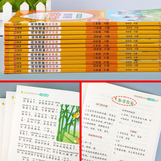 北教小雨 语文阅读理解强化训练一二三四五六年级下册小学语文人教版课外阅读理解专项训练书每日一练 商品图3