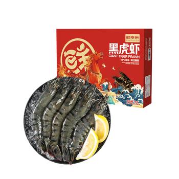 鲜京采 鲜冻大号黑虎虾 去冰净重2斤 31-40只/盒 斑节对虾 商品图2