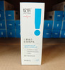 绽妍三重蛋白安润舒缓保湿水+乳 商品缩略图1