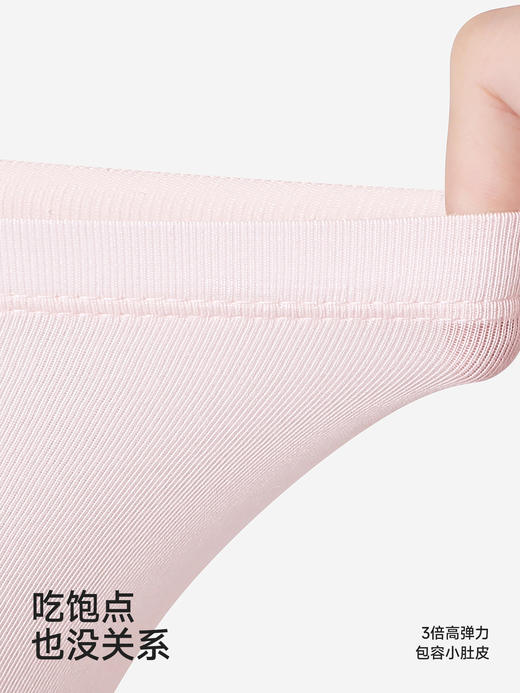 英氏儿童平角内裤中大童底裤男童女童四角裤青少年YLSFJ0S001A 商品图3