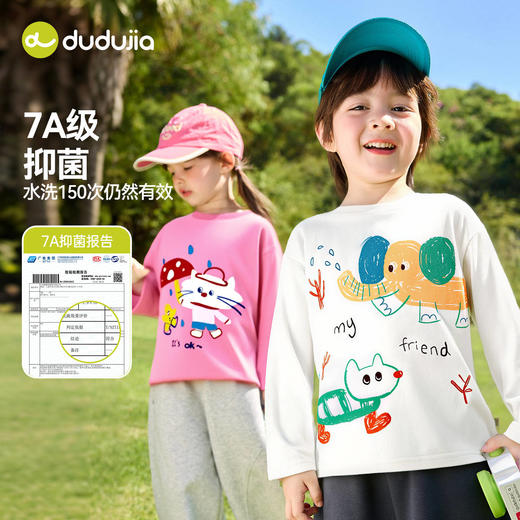 【纯棉】嘟嘟家儿童T恤宝宝春季上衣男童春装女童衣服婴儿童装a类F6ATX016 商品图1