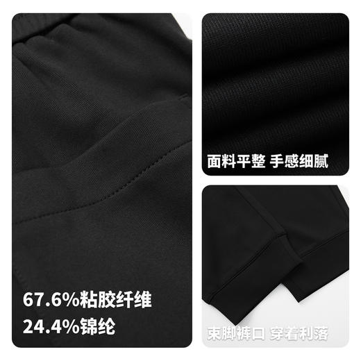 【门店同款】圣得西松紧休闲裤2026年春季新款青年男款束脚长裤 商品图4