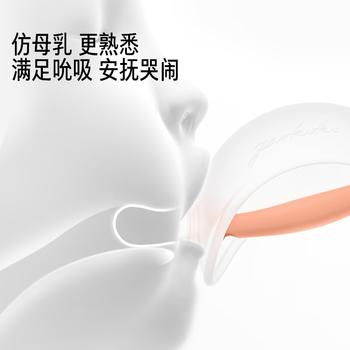 佳尔优优牙胶婴儿口欲期2-3-6个月以上磨牙棒防吃手宝宝安抚小月龄硅咬胶 商品图5