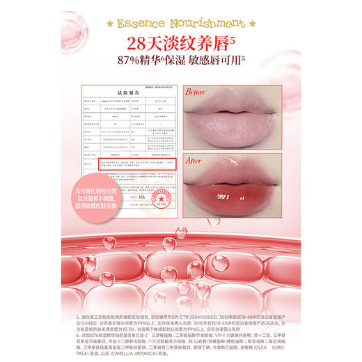 珂拉琪锁色精华唇漆(马年版)纪念日百货门店同款169249590 商品图3