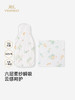英氏婴儿垫背吸汗巾宝宝方巾新生儿纯棉抗菌2条装YMJSJ0S083A YMGDJ0S086A 商品缩略图0