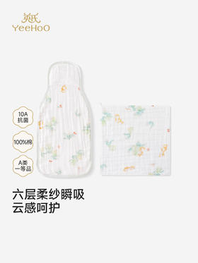 英氏婴儿垫背吸汗巾宝宝方巾新生儿纯棉抗菌2条装YMJSJ0S083A YMGDJ0S086A