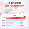 孕味食足液体钙 商品缩略图1