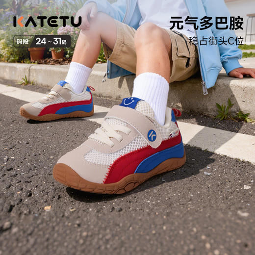 卡特兔童鞋户外儿童运动鞋男童2026年春季新品防滑透气女童跑步鞋 商品图3