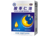 VY君同泰酸枣仁油 商品缩略图0