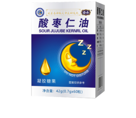 VY君同泰酸枣仁油
