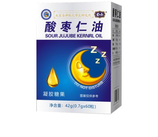 VY君同泰酸枣仁油 商品图0
