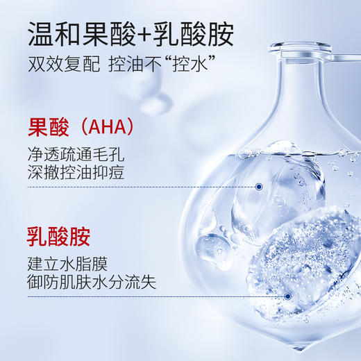 【ACM】净颜洁面啫喱 商品图1