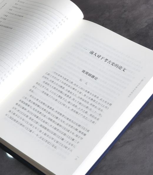 【特惠】山西文华丛书：《中国考古小史  中国考古学史》，布面精装，16开，卫聚贤著，三晋出版社2017年一版一印，272面，定价90，售价45 商品图8