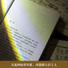 太白金星有点烦  马伯庸短篇历史小说  见微系列 口碑新作 天庭神仙皆社畜，西游路上打工人 商品缩略图4