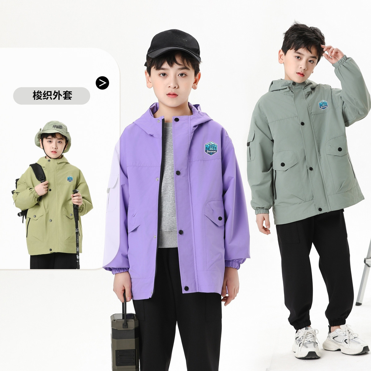 【MQD】【170】童装男女童风衣春季新款儿童户外露营大口袋防水工装风外套