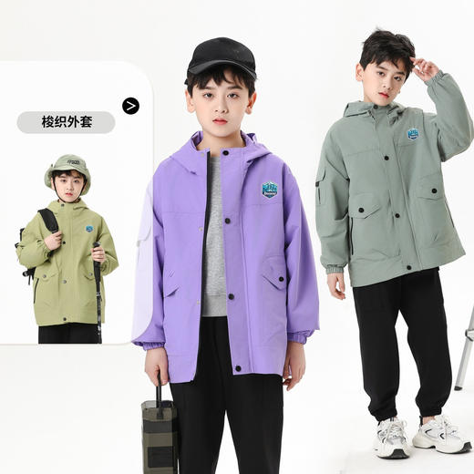 【MQD】【170】童装男女童风衣春季新款儿童户外露营大口袋防水工装风外套 商品图0