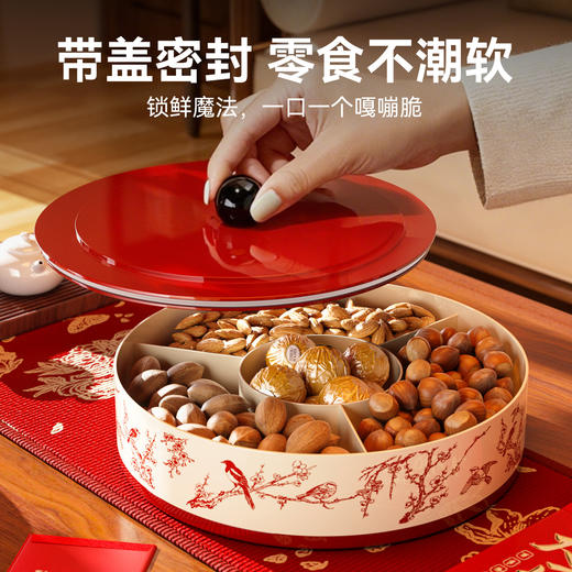 【团圆纳福之器❗️言彩旋转果盘】果盘高级感轻奢家用客厅分格旋转水果盘糖果盒干果盘坚果盒零食盘。jc 商品图2
