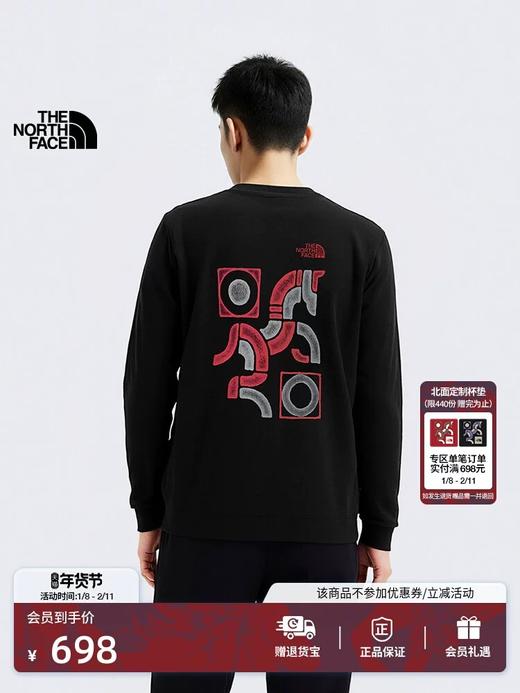 北面马年针织上衣卫衣男女运动户外休闲新款 商品图0