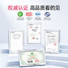 孕味食足液体钙 商品缩略图4