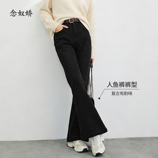 【商场同款】CNT5019 “ 人鱼裤 ” 薄绒松微喇，温暖你的冬日 商品图0