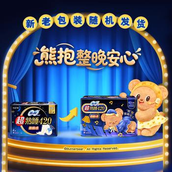 苏菲弹力贴身超熟睡卫生巾日夜套组96片加大透气姨妈巾自营官方旗舰 商品图4