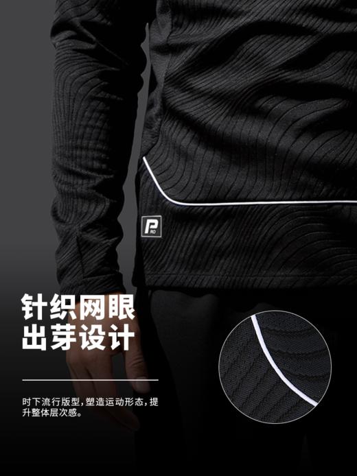 蜂锐F-DRY系列提花半拉链&收腿裤-新版型 商品图2
