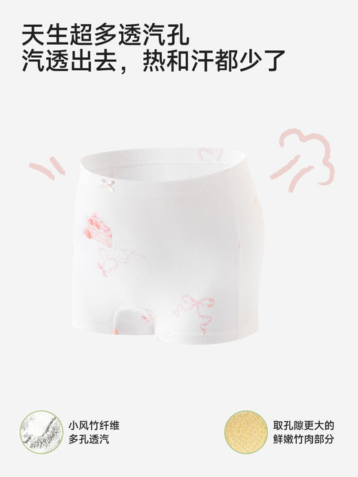 英氏儿童平角内裤中大童底裤男童女童四角裤青少年YLSFJ0S001A 商品图1