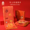 【积分兑换商品】马上有福毛绒围巾 商品缩略图0