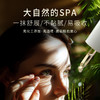 巴莉哲三香四季眼部紧致精华油 滋润紧致KAN皱去黑眼圈暗沉 商品缩略图5