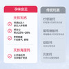 孕味食足液体钙 商品缩略图2