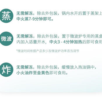 三全奶香馒头960g约40只 早餐半成品儿童牛奶馒头面点包点速食食品 商品图4