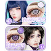 【活动】LENSPOP年抛 新品 绘世纱系列 绘世纱白/绘世纱蓝/绘世纱紫灰/绘世纱紫 COS同款推荐 第五人格/红夫人/渔女/火影忍者雏田/鬼灭之刃香奈惠 全覆盖显色美瞳 小红书热门款式 商品缩略图2