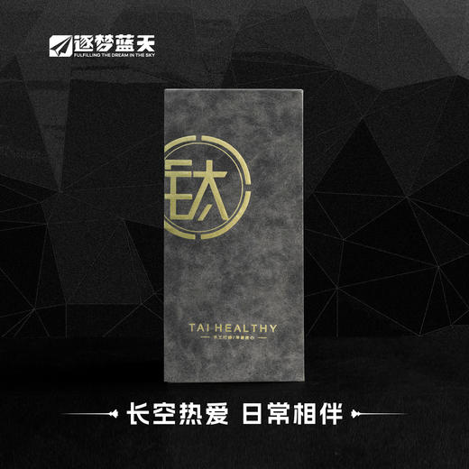 【歼35纯钛保温杯】大容量480ml纯钛保温杯礼盒ZM 商品图2