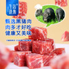 【代发】生活选集黑猪肉午餐肉切片盒装 商品缩略图3