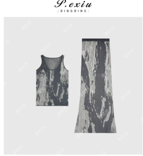 04-3潘依绣丁丁宠粉新款美式高级针织两件套套装Q8546