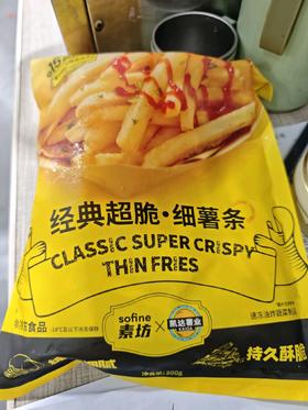 凯达薯业 薯球 细薯条