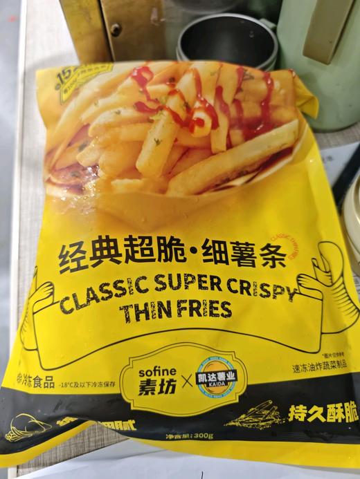 凯达薯业 薯球 细薯条 商品图0