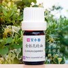 忍冬/金银花精油  广西横县产地 天然清雅 蜜般柔甜「不送精油」 商品缩略图0