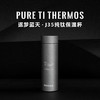 【歼35纯钛保温杯】大容量480ml纯钛保温杯礼盒ZM 商品缩略图4