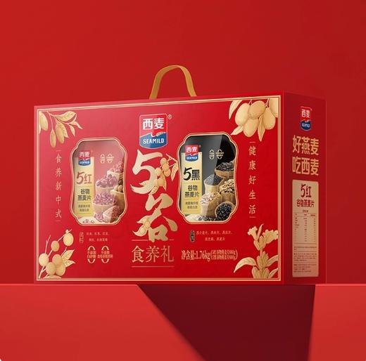 西麦五谷食养礼礼盒1760g过节送礼健康谷物冲饮营养送长辈走亲戚 商品图1
