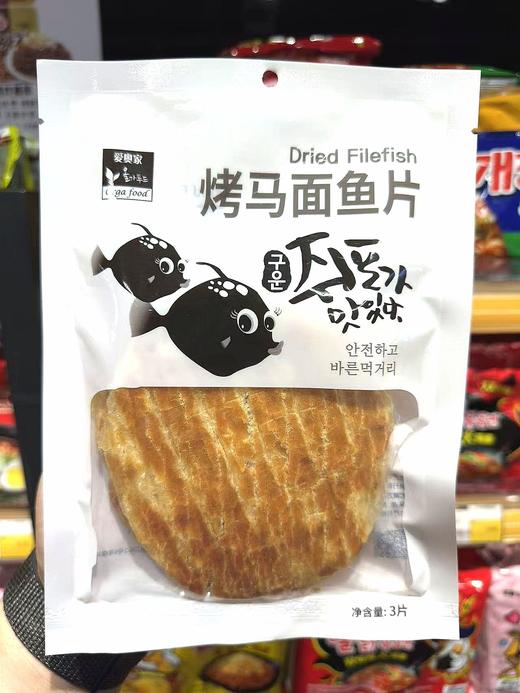 올가푸드 구운쥐포3마리 商品图0